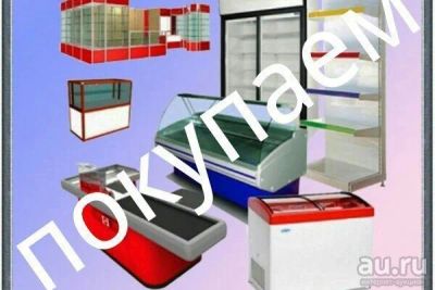 Лот: 10758665. Фото: 1. Куплю холодильное торговое пищевое... Холодильное