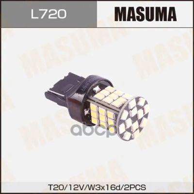 Лот: 24731684. Фото: 1. Лампы Светодиодные Masuma Led... Разное