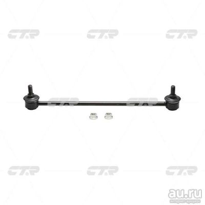 Лот: 13102649. Фото: 1. Стойка стабилизатора Toyota Hilux... Ходовая, подвеска, рулевое управление