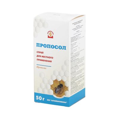 Лот: 23982543. Фото: 1. Пропосол спрей 50г. Лекарства