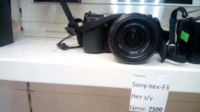 Лот: 12231133. Фото: 1. фотоаппарат sony nex f3 id:ch. Цифровые компактные