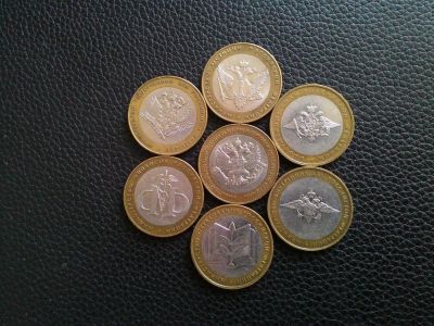 Лот: 5990898. Фото: 1. 10 рублей. Серия "200 летие образования... Россия после 1991 года