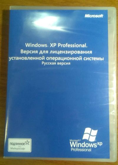 Лот: 3732861. Фото: 1. CD MS Windows XP Professional... Системные