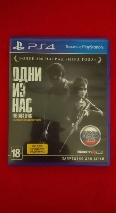Лот: 15201613. Фото: 1. Игры ps. Игры для консолей