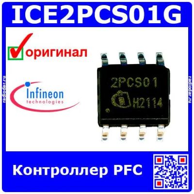 Лот: 24390454. Фото: 1. ICE2PCS01G - контроллер PFC... Микросхемы