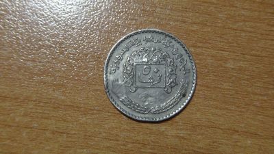 Лот: 24256105. Фото: 1. Сирия 50 пиастров. Ближний восток