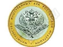 Лот: 226774. Фото: 1. коллекционные монетки. Россия и СССР 1917-1991 года