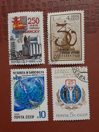 Лот: 19521872. Фото: 1. Марки ссср. Марки