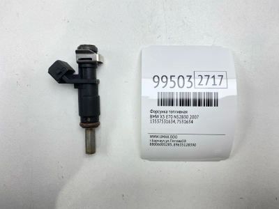 Лот: 24772707. Фото: 1. Форсунка топливная Bmw X5 2007... Топливная система