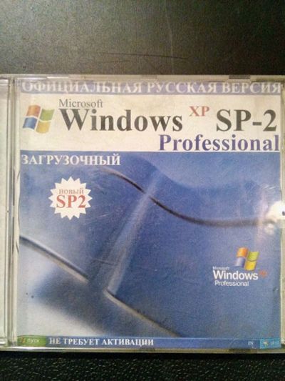 Лот: 12591858. Фото: 1. Windows XP.. Системные