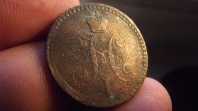Лот: 10895970. Фото: 1. Хорошая копейка серебром 1841... Россия до 1917 года