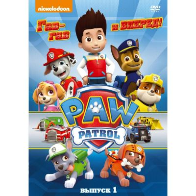 Лот: 24555376. Фото: 1. DVD-видеодиск ND Play Щенячий... CD, DVD, BluRay