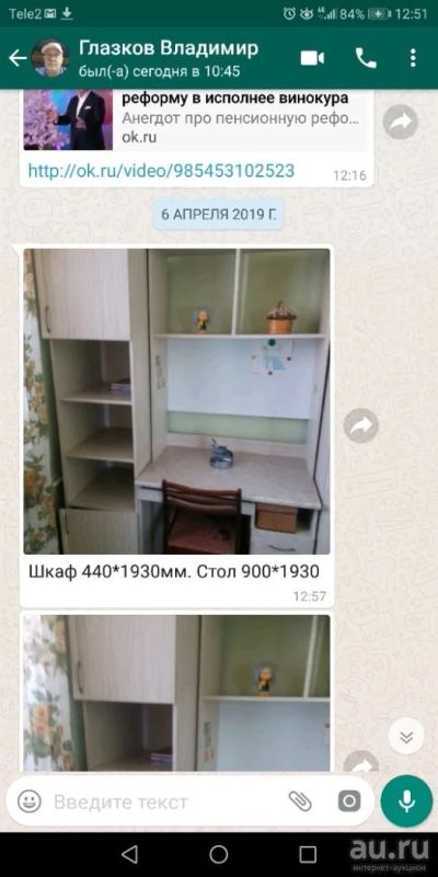 Лот: 13570921. Фото: 1. Стол для учебы. Компьютерные и письменные столы