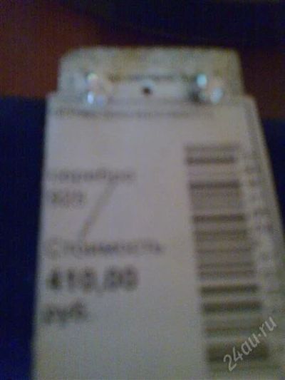 Лот: 2006675. Фото: 1. пусеты серебро. Серьги, каффы