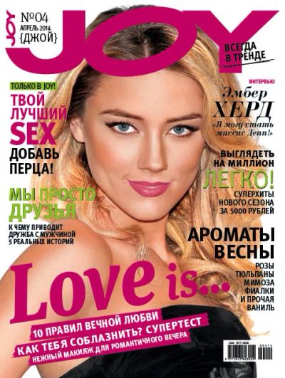 Лот: 7083567. Фото: 1. Журнал Джой Joy, апрель 2014. Красота и мода