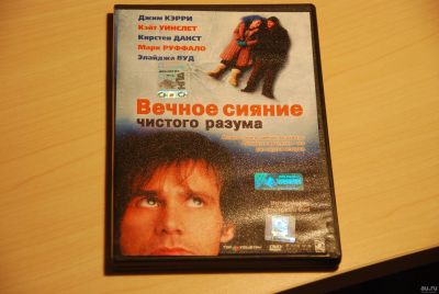 Лот: 17035250. Фото: 1. Вечное сияние чистого разума. Видеозаписи, фильмы