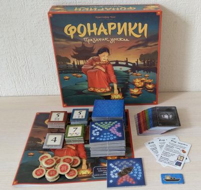 Лот: 16324004. Фото: 1. Фонарики. Праздник урожая. Настольные игры, карты