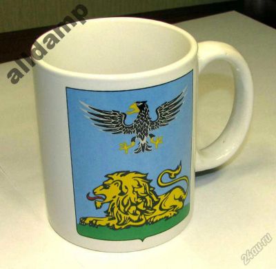 Лот: 5856837. Фото: 1. Чашка сувенирная, Белгород, герб. Другое (сувениры, подарки)