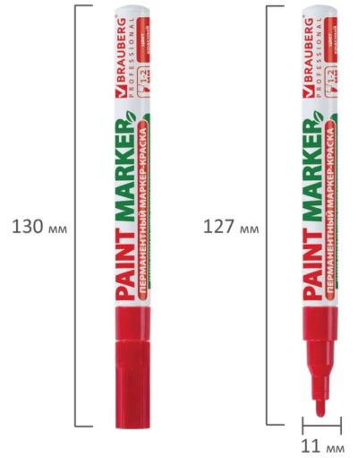 Лот: 25013762. Фото: 1. Маркер-краска BRAUBERG "PRO PLUS... Ручки, карандаши, маркеры