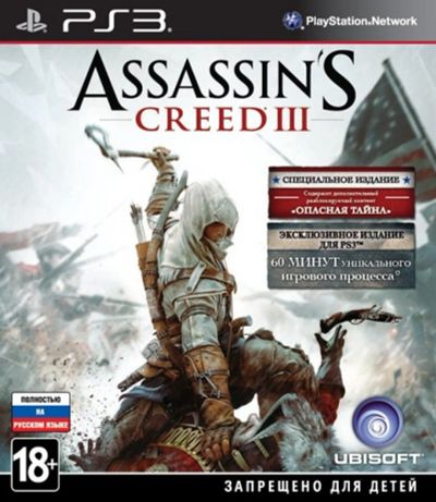 Лот: 14911627. Фото: 1. Assassin’s Creed 3 PS3. Игры для консолей