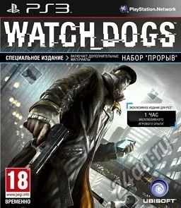 Лот: 4274730. Фото: 1. Watch Dogs на PS3. Игры для консолей
