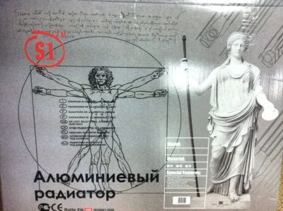 Лот: 7775385. Фото: 1. Радиаторы отопления Алюминий... Радиаторы отопления, полотенцесушители