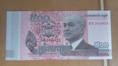 Лот: 25348606. Фото: 1. 500 риэлей 2014 года Камбоджа. Азия