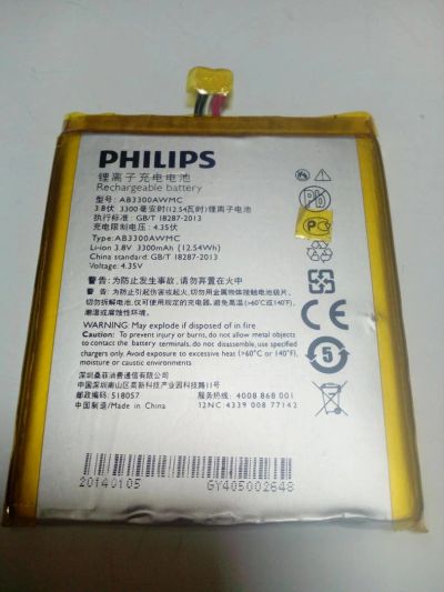 Лот: 9046179. Фото: 1. Z698 . Philips Xenium W8510... Аккумуляторы