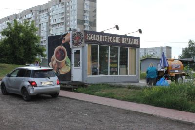 Лот: 4435711. Фото: 1. Павильон действующий "Кондитерские... Коммерческая недвижимость