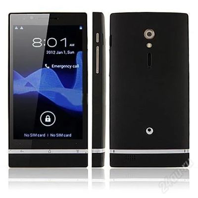Лот: 2805786. Фото: 1. XPERIA X26+. Смартфоны