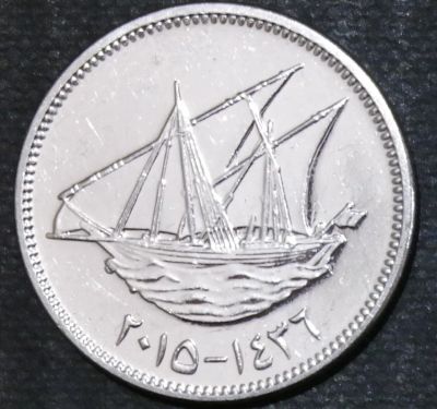 Лот: 11744272. Фото: 1. Экзотика с рубля (14052) Кувейт. Остальные страны