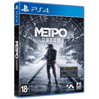 Лот: 15575218. Фото: 1. Метро исход metro exodus PS4. Игры для консолей