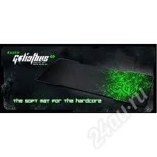 Лот: 1436067. Фото: 1. Коврик Razer Goliathus Speed Alpha. Другое (компьютеры, оргтехника, канцтовары)