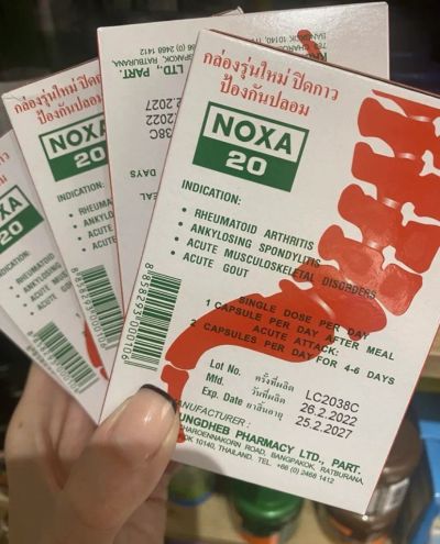 Лот: 20239711. Фото: 1. Нокса/ Noxa 20 Таиланд. Народная медицина, БАДы