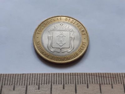 Лот: 18345950. Фото: 1. (№11723) 10 рублей 2010 год,БИМ... Россия после 1991 года