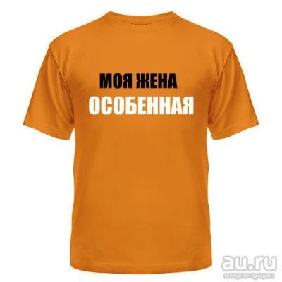 Лот: 8427476. Фото: 1. Стильная Футболка с Уникальным... Футболки, поло