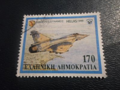Лот: 17287758. Фото: 1. Марка для Вашей коллекции. №26433. Марки