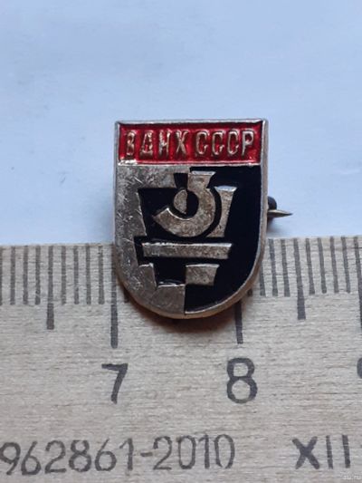 Лот: 18480640. Фото: 1. (№12268) значки, ВДНХ СССР. Памятные медали