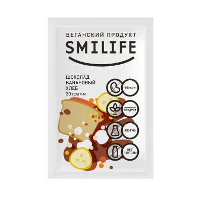 Лот: 23722025. Фото: 1. Smilife Шоколад банановый хлеб... Лекарства