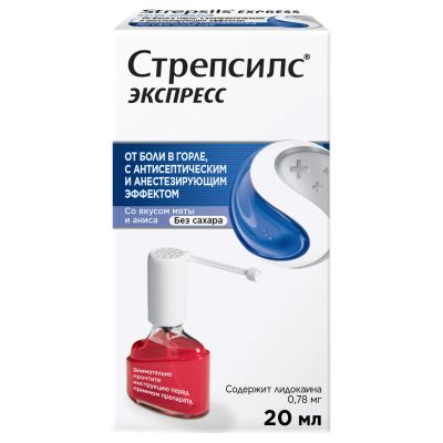 Лот: 23712748. Фото: 1. Стрепсилс Экспресс спрей для мест... Лекарства