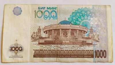 Лот: 23597962. Фото: 1. Узбекистан 1000 сум 2001. Россия, СССР, страны СНГ