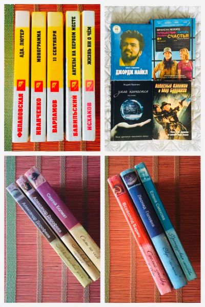 Лот: 20761586. Фото: 1. Книги Неформат, современная проза. Художественная