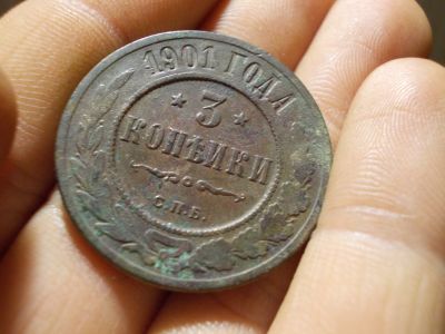 Лот: 17059772. Фото: 1. Часть подборки Алтынов-3 копейки... Россия до 1917 года