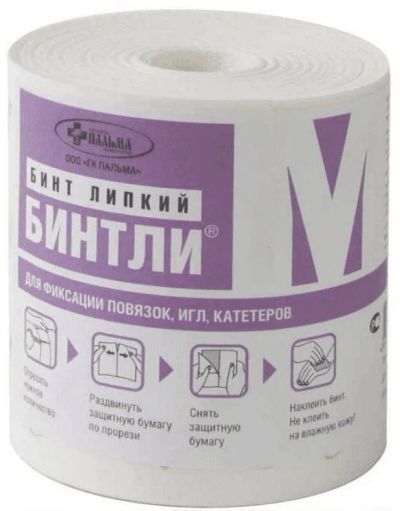 Лот: 25033501. Фото: 1. Бинтли М бинт липкий 5 см х 15... Лекарства