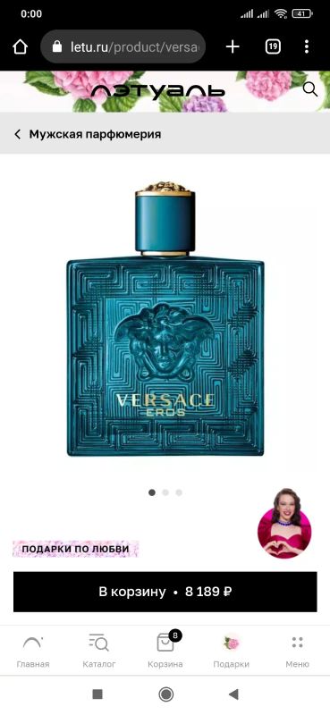 Лот: 20032378. Фото: 1. Туалетная вода Versace Eros100... Мужская парфюмерия