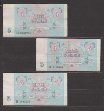 Лот: 18619392. Фото: 1. СССР, Подборка бонов 1991 года... Россия, СССР, страны СНГ