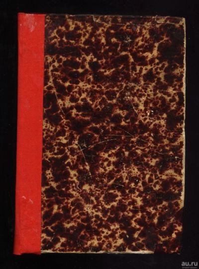 Лот: 16956275. Фото: 1. Джонатан Франклин . Естественная... Книги