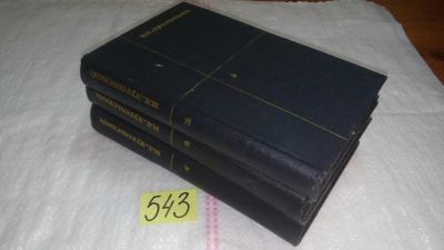 Лот: 10409951. Фото: 1. (209233)Владимир Луговской. Собрание... Художественная
