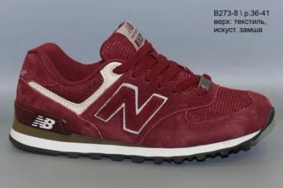 Лот: 8491211. Фото: 1. New Balance 574 женские кроссовки... Кеды, кроссовки, слипоны