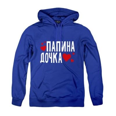 Лот: 5685461. Фото: 1. Толстовка хлопок с капюшоном... Свитеры, толстовки, худи